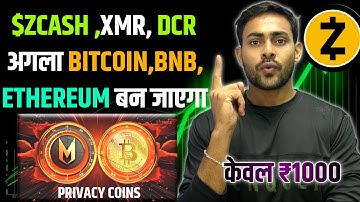 $ZCASH ,$XMR Privacy Coins Will Next Bitcoin , $ETH and $BNB || Privacy Coin Explain in Hindi 