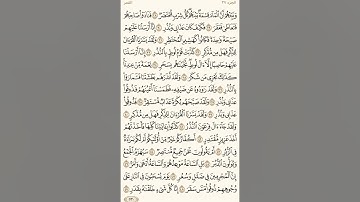 سورة القمر القارئ آدم عبدالله السالم