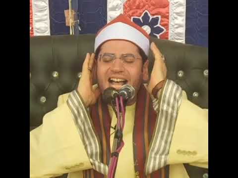 الشیخ ياسر الشرقاوي یقلد الشيخ مصطفى اسماعيل