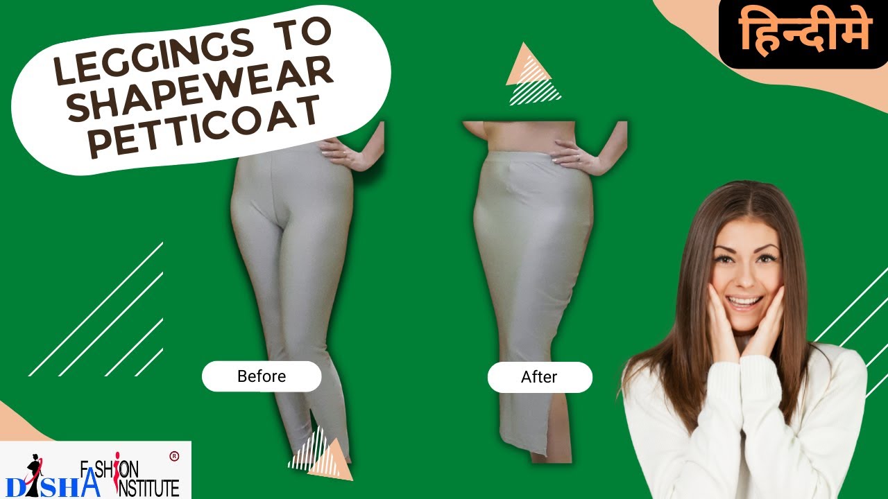 How To Make Saree Shapewear At Home from Leggings शापेवेअर बनाने का