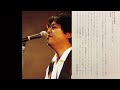 タケカワさんが歌うアローンアゲイン📀大ヒット曲の仕掛人ジョニー野村氏!!️