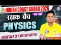 Indian Coast Guard 2026 Physics Kepler's Law of Planetary Motion | Rakshak Batch | GD+DB One Shot 🔥