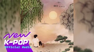 [ROCK] OHM, TAEYOON(엄태윤) - The Sun(해야)