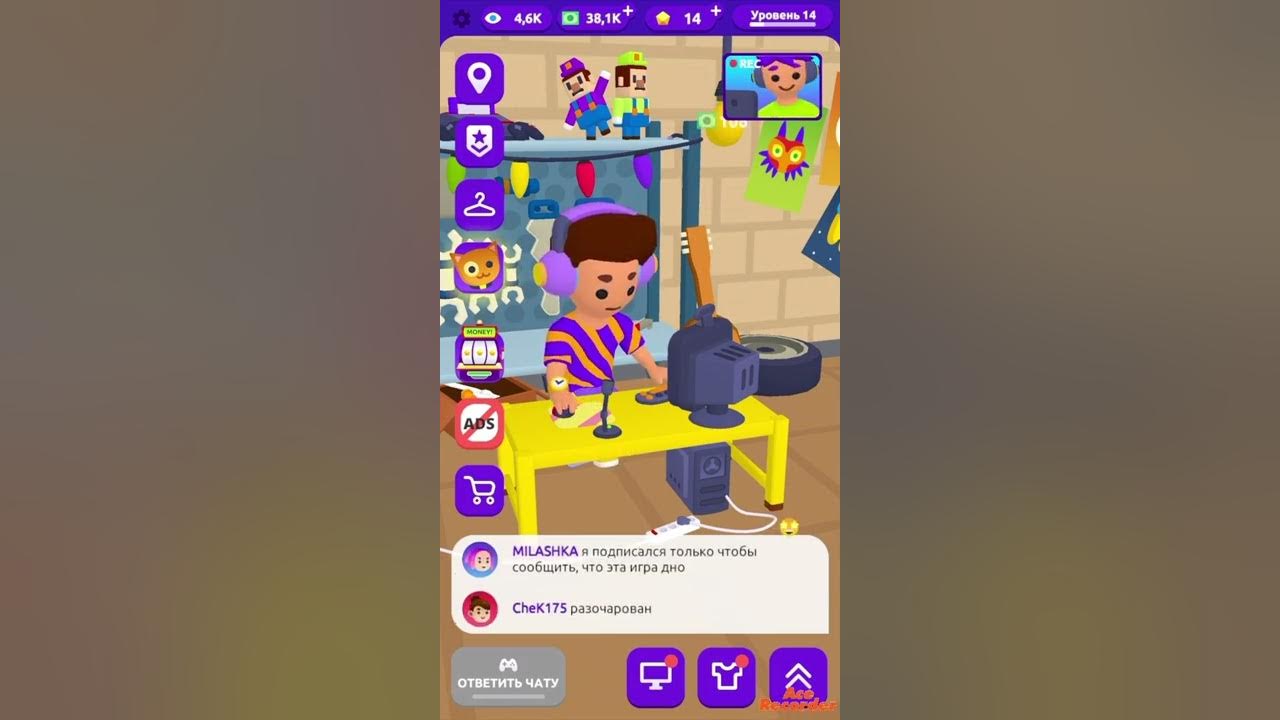 Idle streamer мод много. Idle streamer мод много