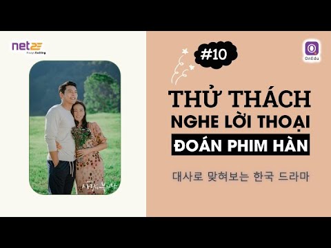 THỬ THÁCH NGHE LỜI THOẠI ĐOÁN PHIM HÀN #10 | K-Drama | 한국 드라마