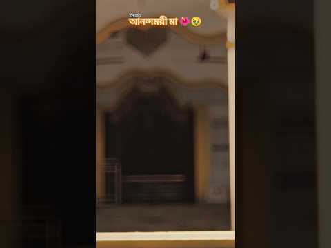 "মা গো।🙏🌺🥹