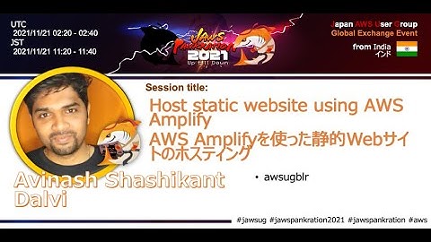 Host static website using AWS Amplify #jawspankration