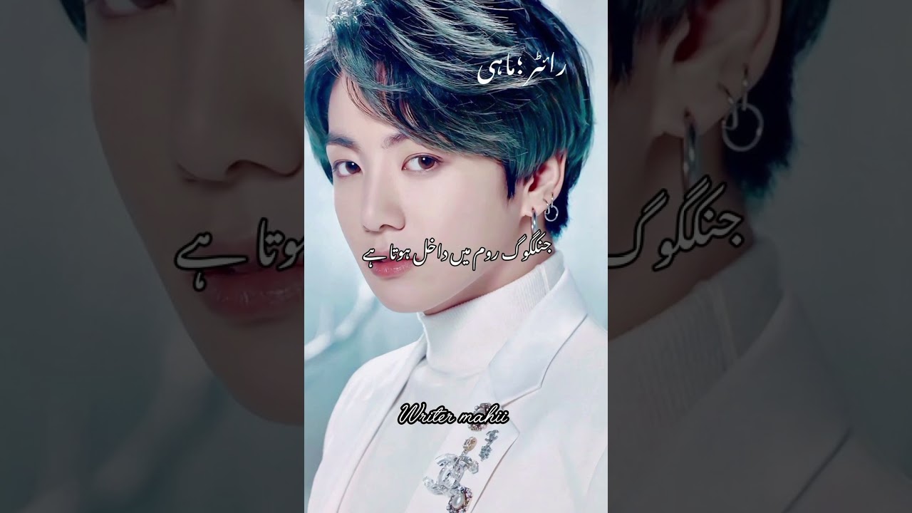 zalim ishq part 10  teakook ff