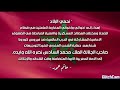 حصريا حاتم عمور نحمي البلاد حصريا حاتم عمور نحمي البلاد