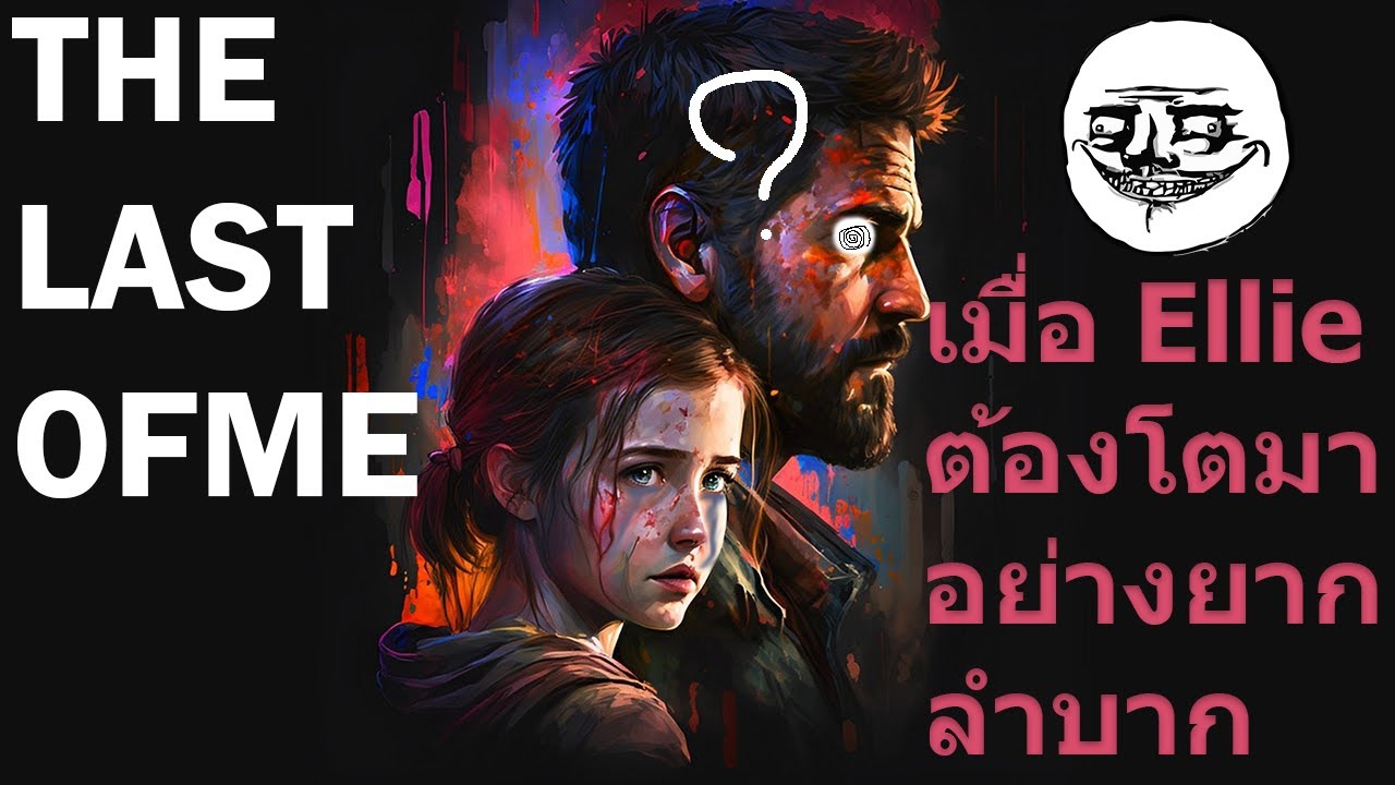 Endless Days Z : The Last of Me