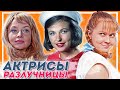 Знаменитые разлучницы: советские и российские актрисы, которые увели чужих мужей