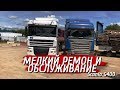 Меняем тормоза, Мелкий ремонт и обслуживание!