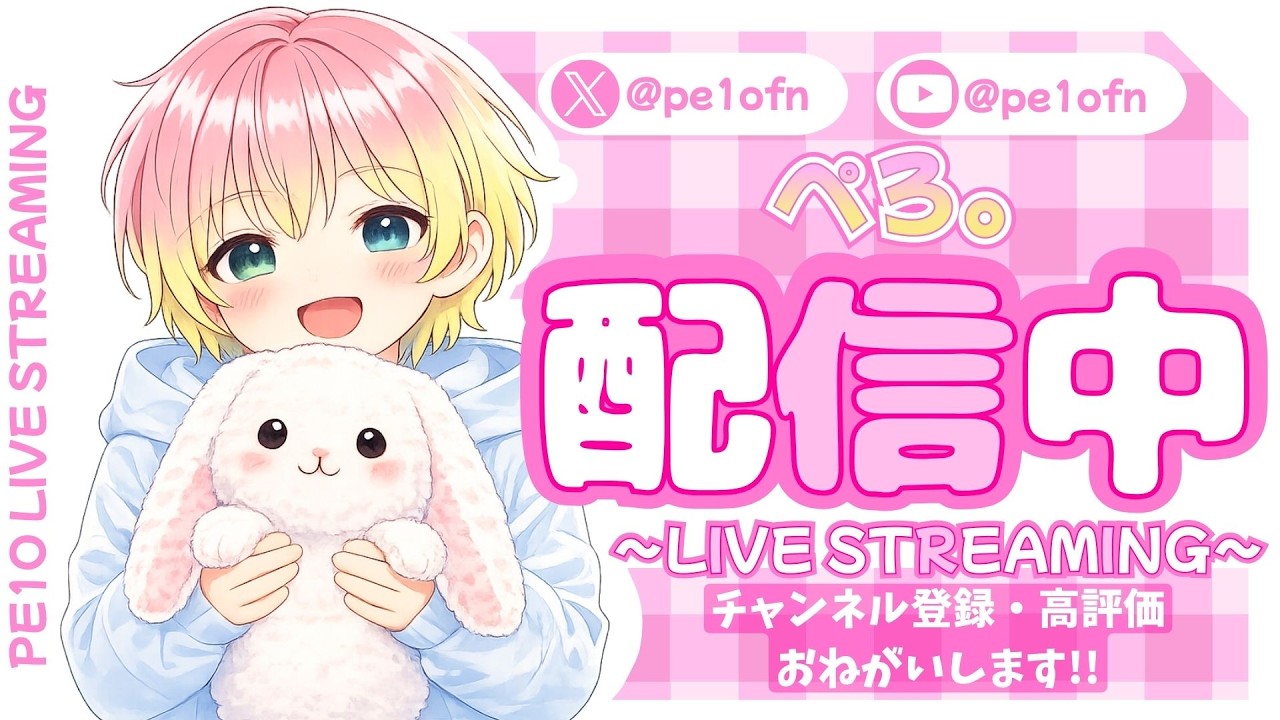 お熱出てるけどFNCSディビ3　#フォートナイト #fortnite #フォトナ #roblox #ロブロックス #minecraft #マイクラ #マインクラフト