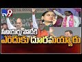 Why Seniors in Mahakutami not Contesting Elections?