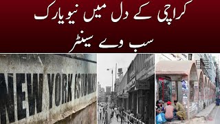 Karachi kay Dil sadar main New York subway center | Underground Market | SAMAA TV