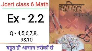 Jcert class 6 math 2.2 (Q-4,5,6,7,8,9&10) class 6 math ex-2.2 | Jcert class 6 ex-2.2 Hds Tutorial