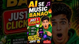 Best AI Song Generator FREE 😱🎵 | 1 Click Mein Song Ready 🔥 #shorts #aisong #aimusic
