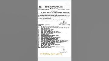 MP board time table 2022 (10 th-12 th) Exam date declared