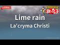 【ガイドなし】Lime rain/La'cryma Christi【カラオケ】