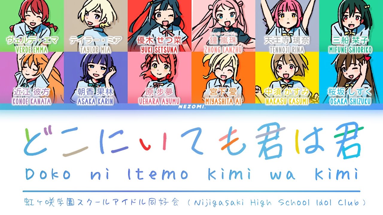 ラブライブ ラブカ LLE高坂穂乃果 高海千歌 上原歩夢 澁谷かのん 日野下花帆 ラブライブ ラブカ LLE高坂穂乃果 高海千歌 上原歩夢 澁谷かのん