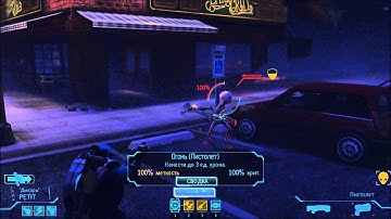 XCOM Enemy Unknown + Вторая волна + Безумный + Терминатор [014]: Первое покрытие спутниками.