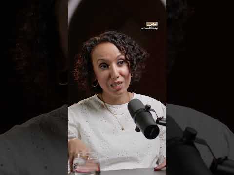 أجدادي من صنعاء وإب وجداتي من إثيوبيا اليمن، بودكاست