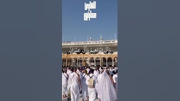 ﴿ إن الله اصطفى آدم ونوحا وآل إبراهيم وآل عمران على العالمين ﴾ [آل عمران: 33] #سورة_آل_عمران #قرآن