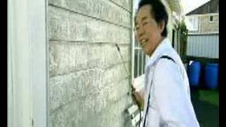 30 Second Outdoor Cleaner
