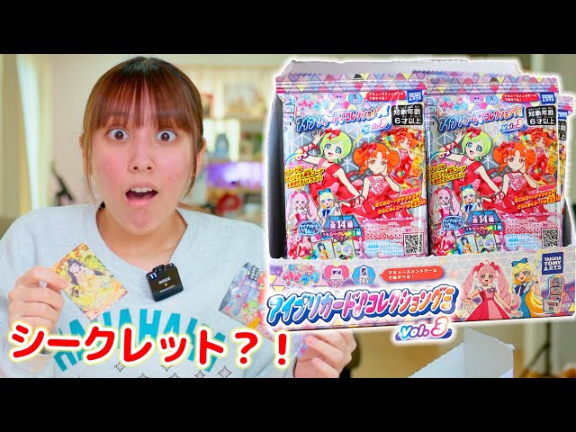 Opened 25 packs of Aipri Card Gummy 3! A godsend?! Did you get a