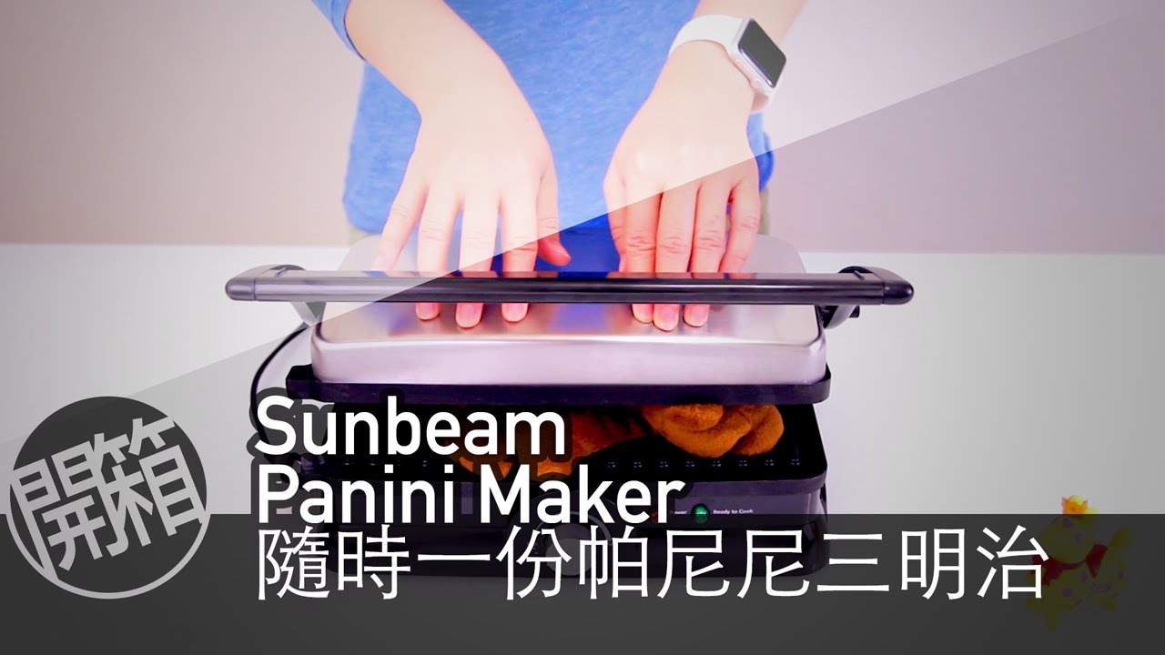 sunbeam panini