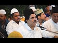 Man kunto maula  qawwali by sarfaraz chishti  present by mehfilesamaa qawwali