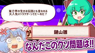 [Remember! Rehabilitation Diary, Jozono-chan!!] Lady Remiria has descended! This is the last diar... screenshot 2