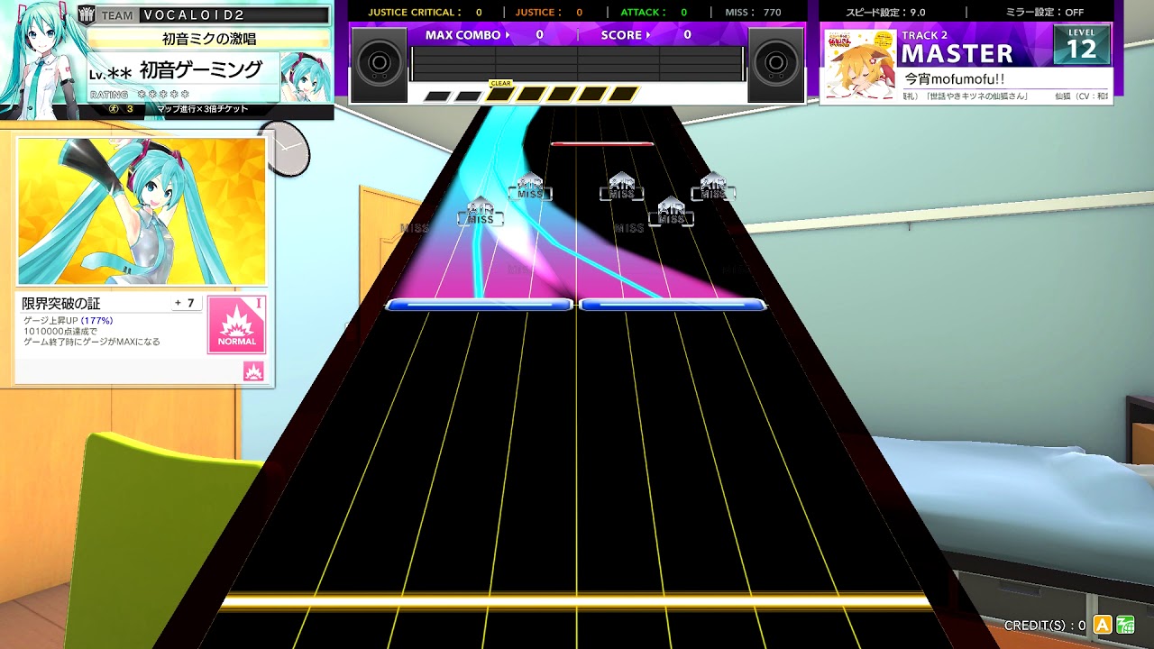 譜面確認 今宵mofumofu Master 12 Youtube