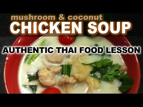 Authentic Thai Recipe for Tom Kha Gai | ต้มข่าไก่ | Thai Chicken and Galangal Coconut Soup