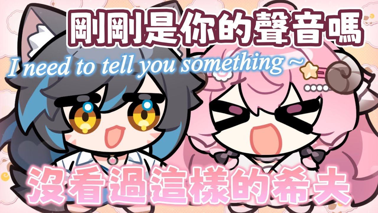 【烟花精華】大家沒有看過這樣的希夫💖