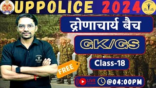 UP Police 2024 |UPP Dronacharya Batch Free GK/GS Mock Test-18 | UPP GK/GS By Akhilesh Sir|#rbclasses