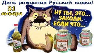 ПРИНЦЕССА ВОДКА  --   Влад НЕЖНЫЙ