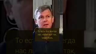 Любовь Небесная – это строгость и справедливость--