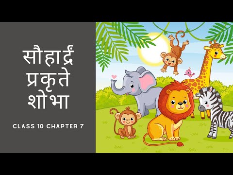 वीडियो: नृत्य की प्रशंसा करने का क्या अर्थ है?