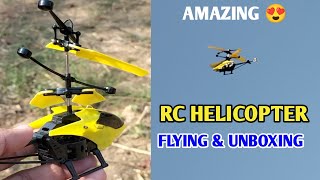 rc toy helicopter । how to fly helicopter । rc helicopter flying। NRTOY । #flyinghelicopter #rctoys