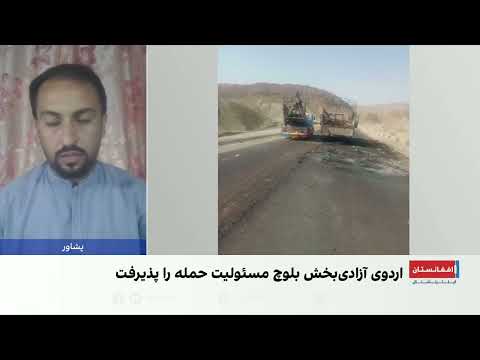 کمین مرگبار علیه نیروهای مرزی پاکستان در بلوچستان