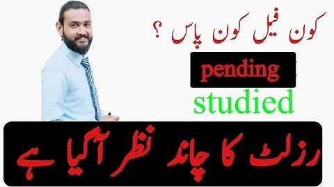 Virtual University Final term Result update 2022