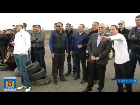 სამეგრელო-ზემო სვანეთის გუბერნატორი ავტომოყვარულებს შეხვდა