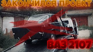 ДОДЕЛАЛИ СЕМЕРКУ? ПОЛНАЯ ХИМЧИСТКА САЛОНА OPEL ASTRA..EPISODE 30