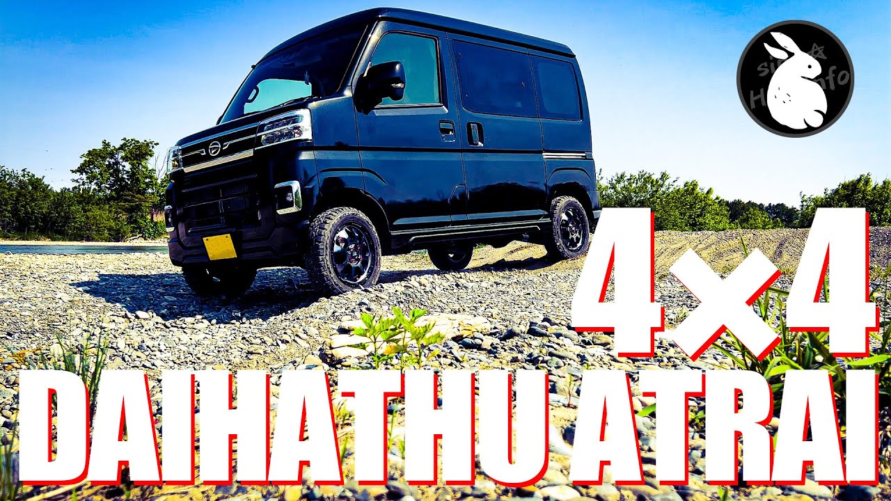 リフトアップした新型アトレー 4WDの性能 軽バン商用車でオフロード走ってみた！ S710V