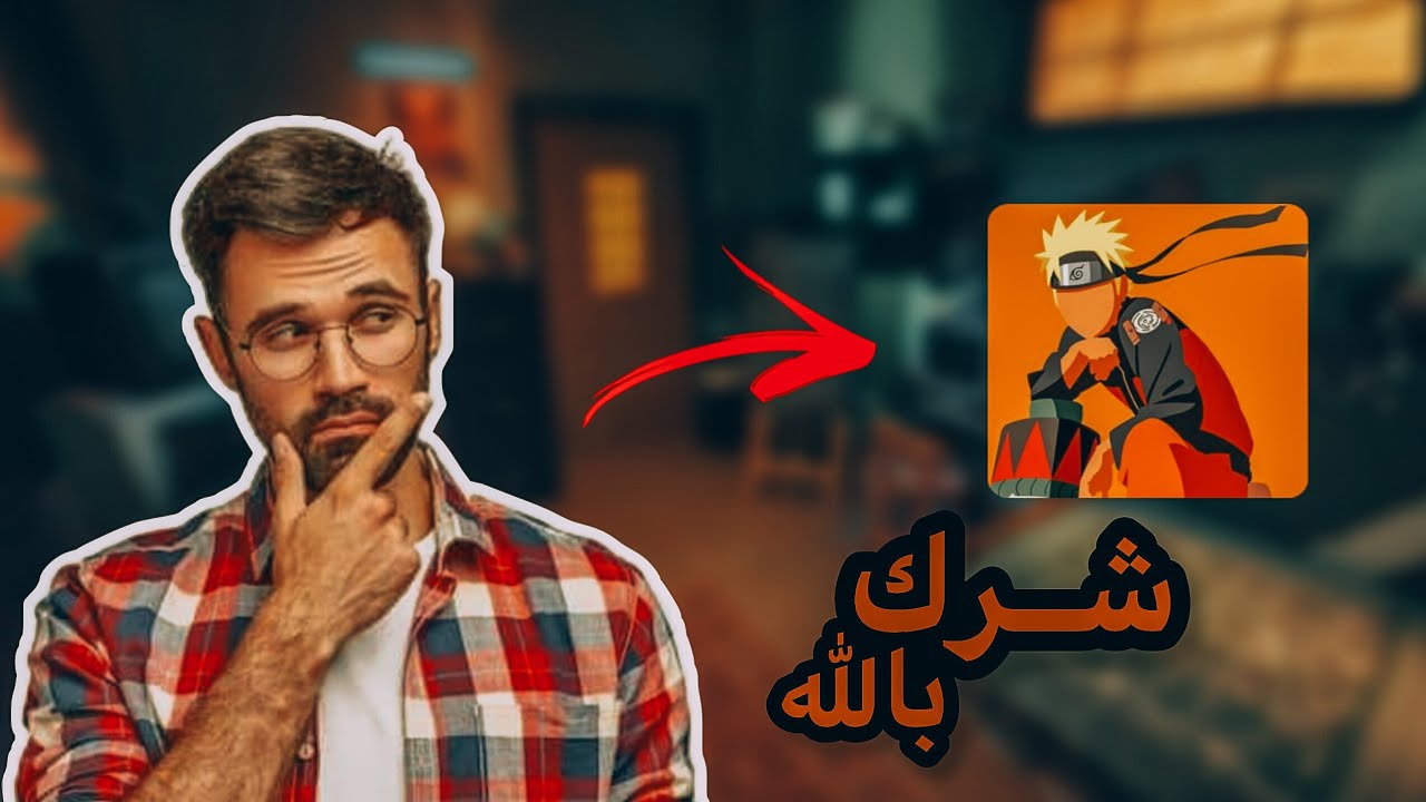 سبيستون || هل هي صنعت أجيال المستقبل أم دمرتهم ؟