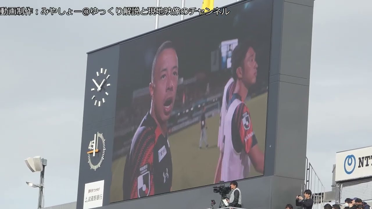 【特別映像あり】RB大宮アルディージャ 対 徳島ヴォルティス 選手紹介（スタメン）・スタンドの様子【2025年】