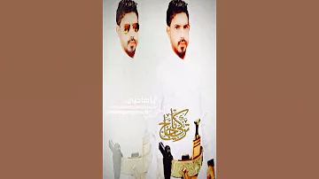 من فوق ربعي في مواجيب الكرام 