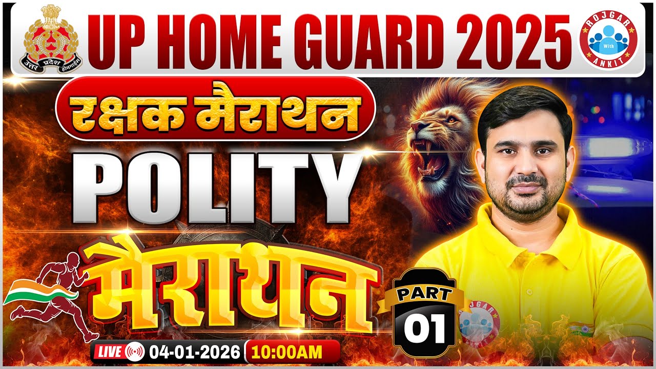 UP Home Guard Polity Class | UP Home Guard Polity Marathon Class | Polity by Ajeet Sir
