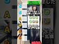 最後のあるある共感できた？？